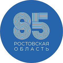 80 лет Ростова