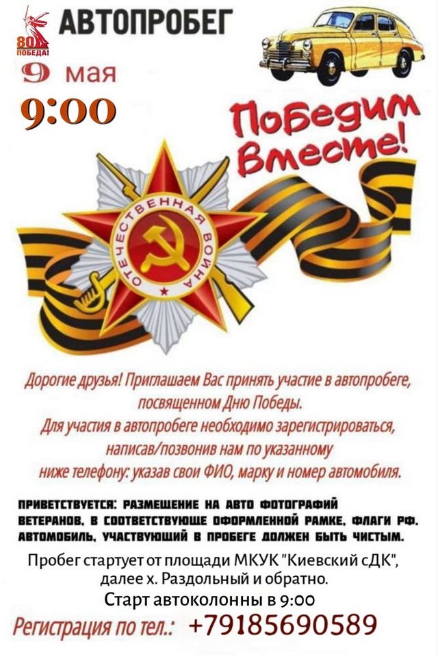foto 2025 05 12 08 31 001