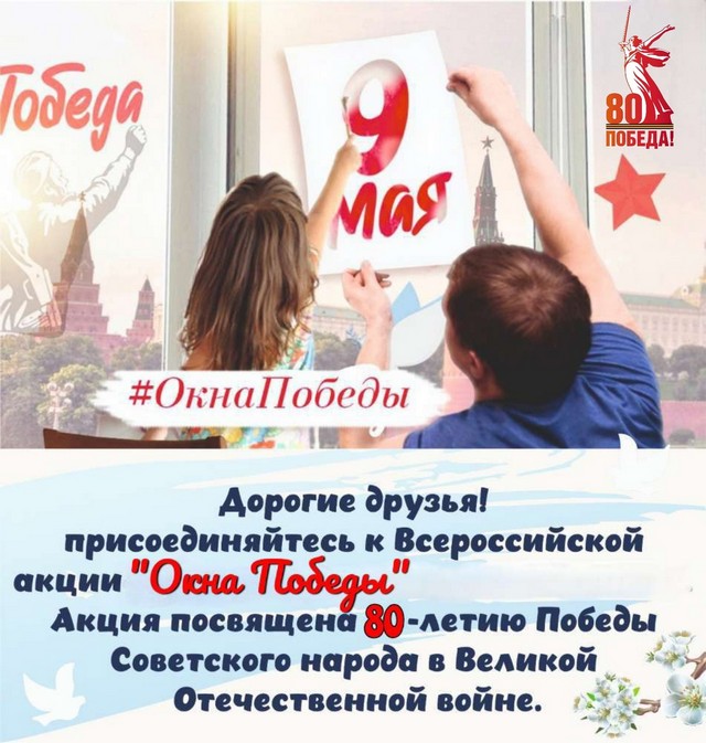 foto 2025 05 12 08 32 001