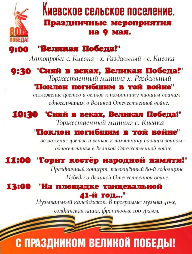 foto 2025 05 12 08 40 001