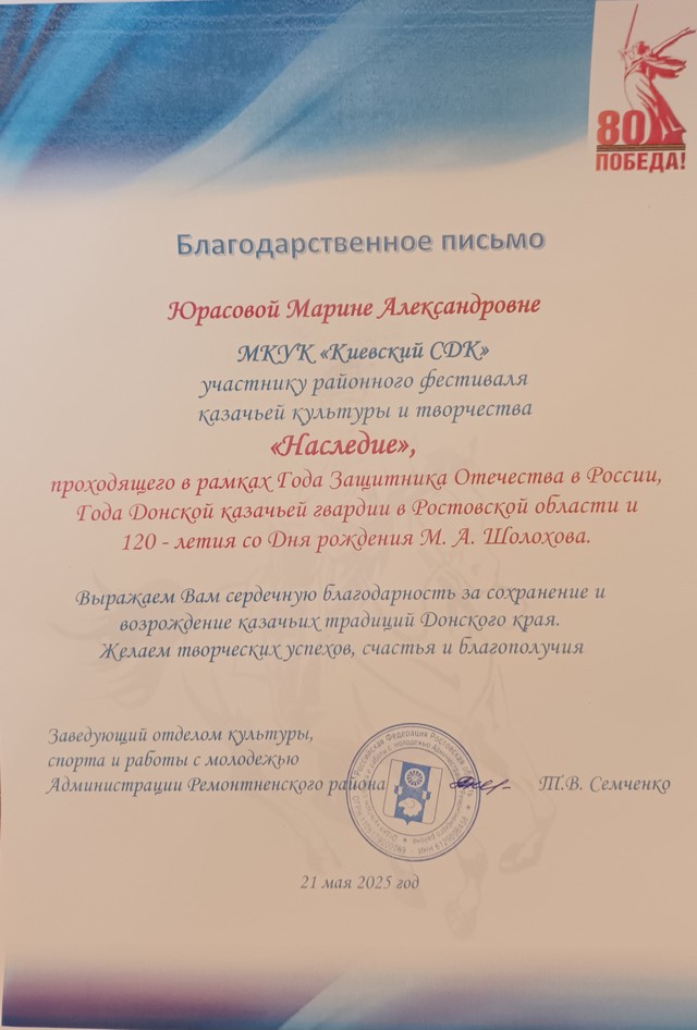 foto 2025 05 22 11 12 002